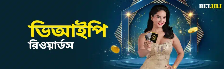 Betjili Login