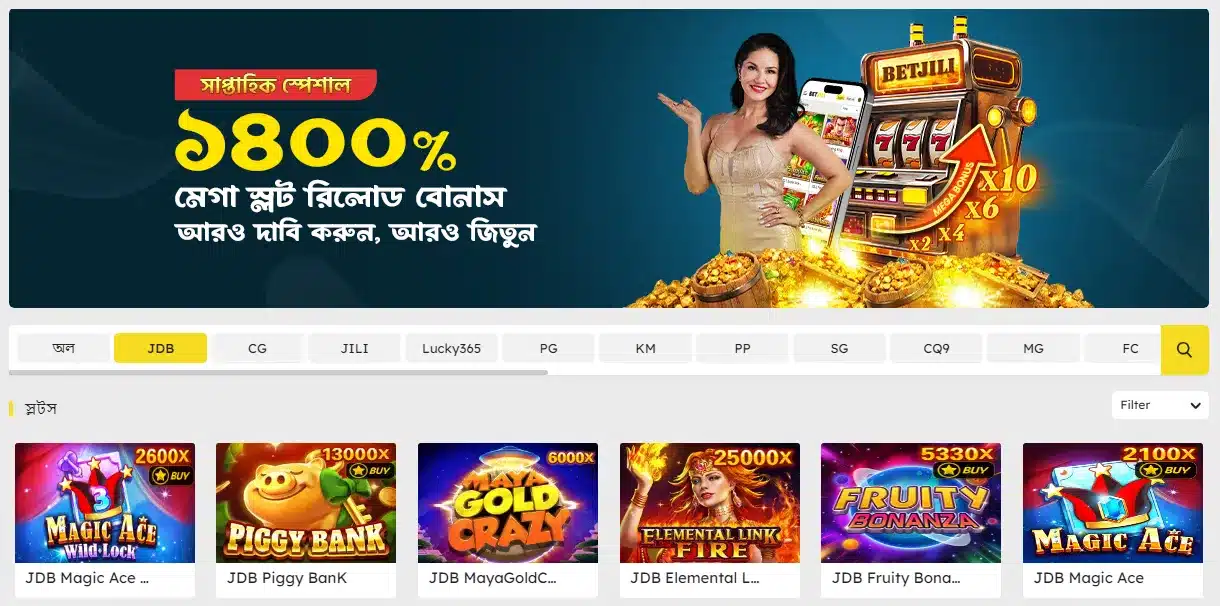Betjili ক্যাসিনোতে দ্রুত প্রবেশাধিকার