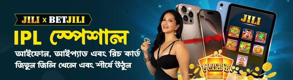Betjili mobile app download