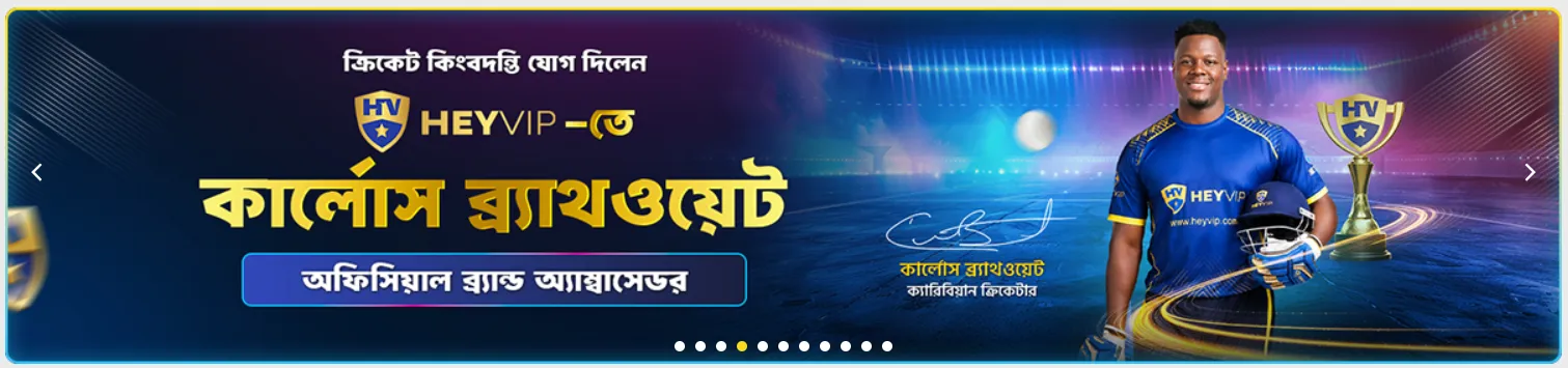 Betjili বেটিং বোনাস