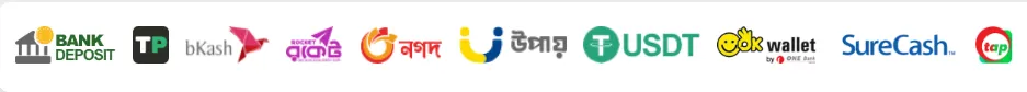 Betjili পেমেন্ট মেথড