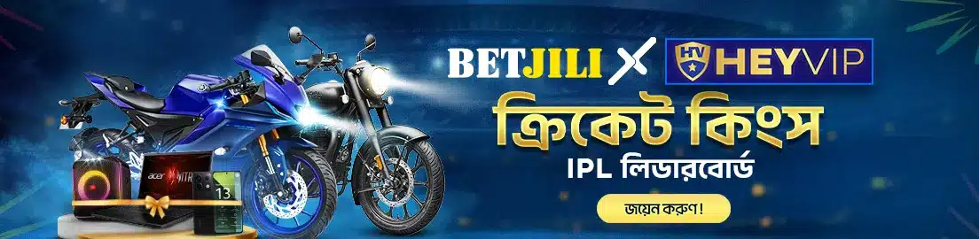 Betjili VIP player benefits